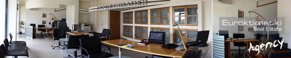 The Euroktimatiki office on Ethnikis Antistaseos